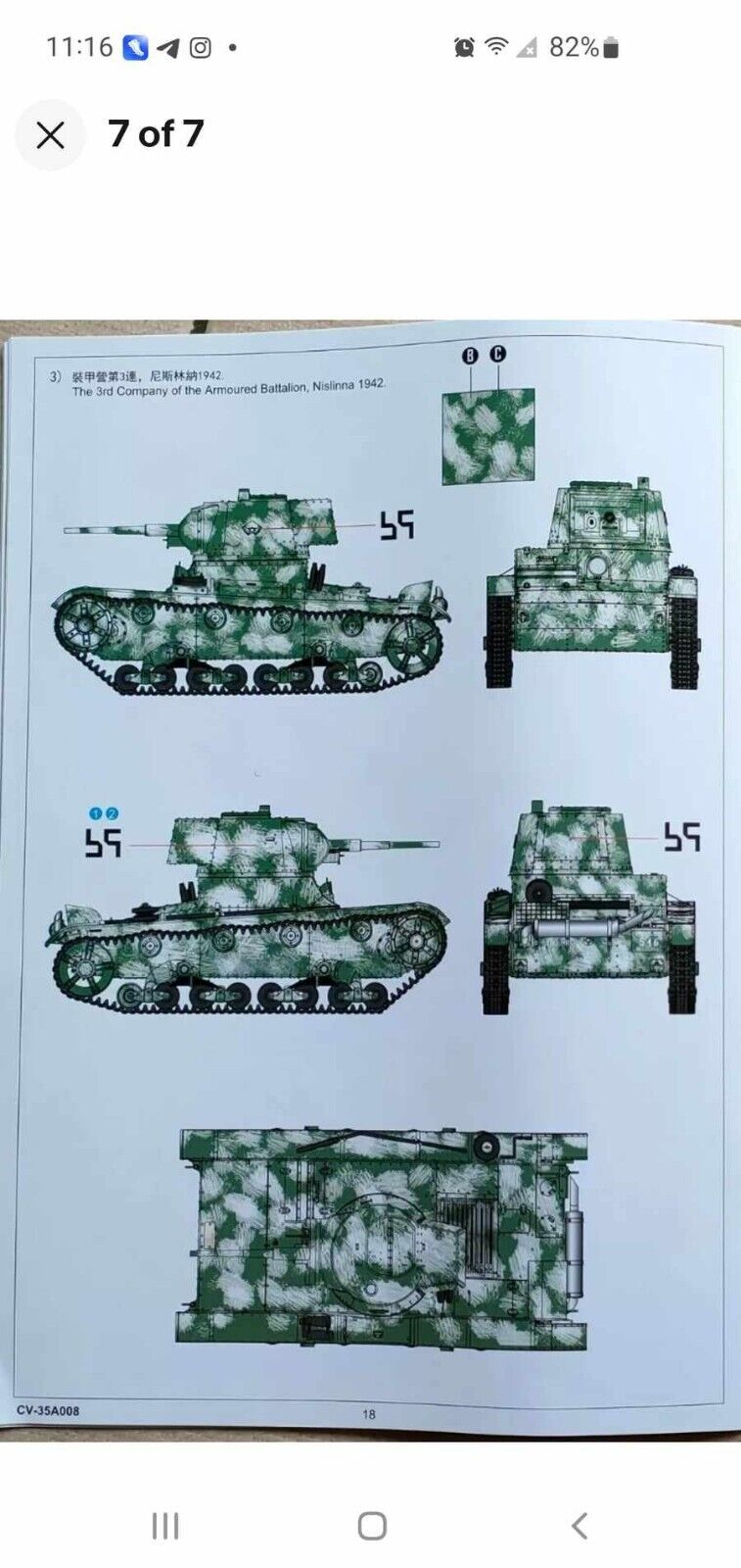 WW2 Finnish Vickers Mk.E 6 Ton LIGHT TANK. Painted Resin Model.