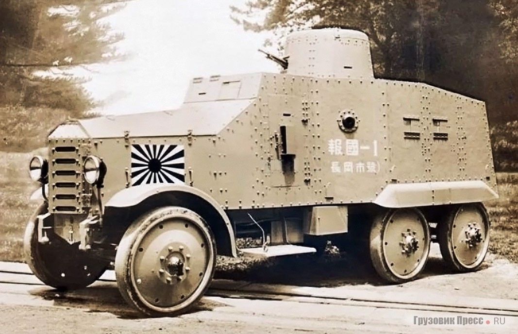 Japanese Interwar So-Mo Road Armoured Car. Painted Resin Model